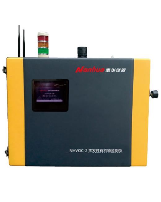 NHVOC-2型揮發性有機物（VOCs）在線監測係統（壁掛式）